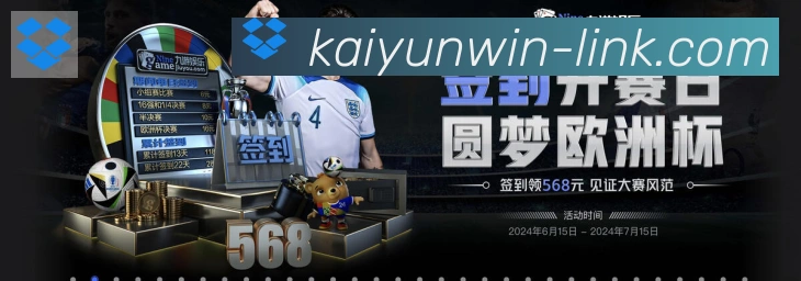 多端互动