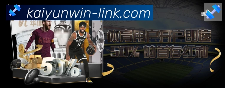 战术演练
