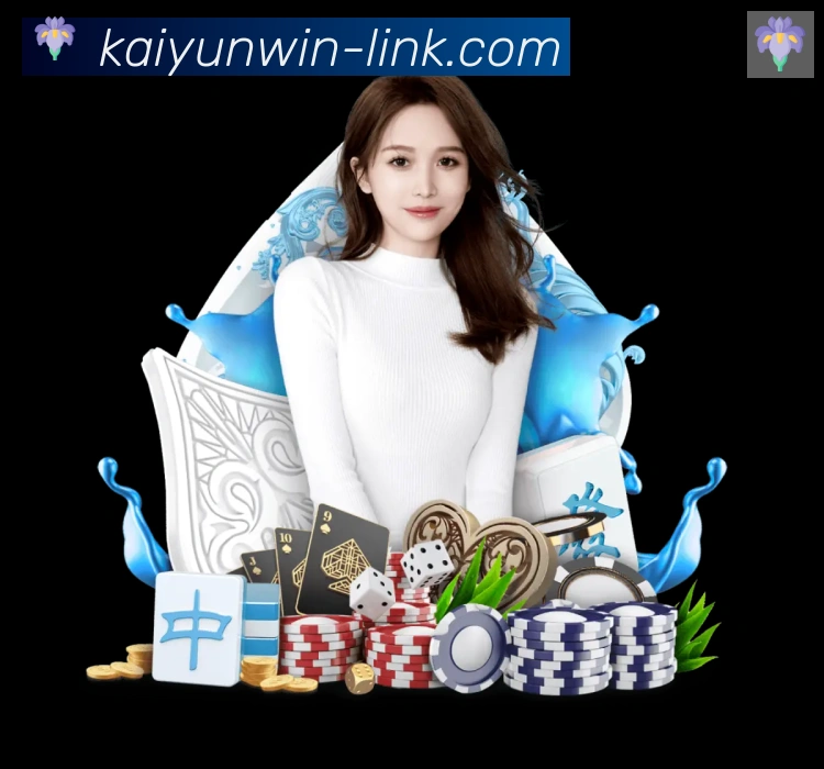 开云APP全站App
